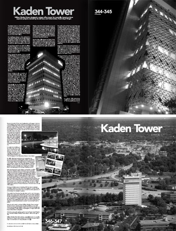 This article on the Kaden Tower also appeared in a 2008 issue of K Composite Magazine.